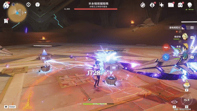 原神深渊
