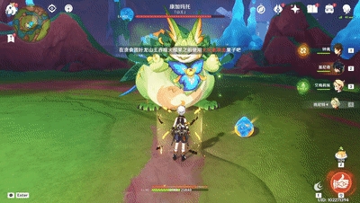 原神深渊