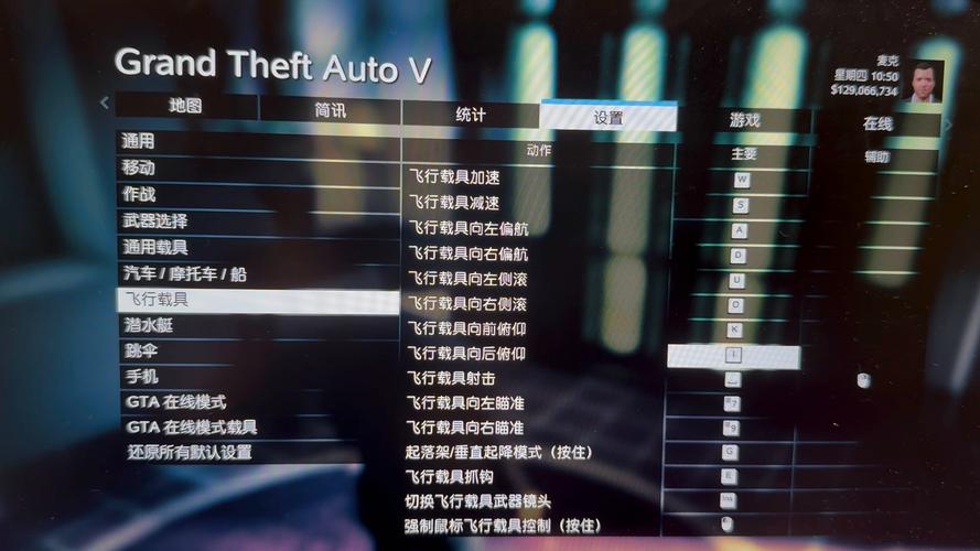 gta4刷车器按f9没用