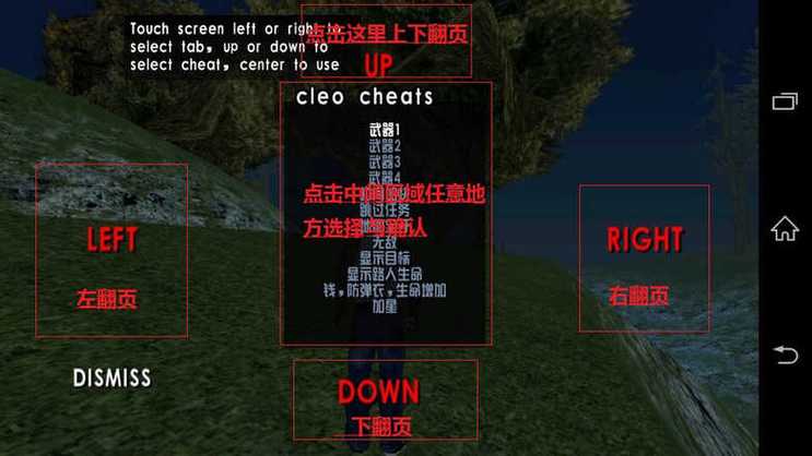 圣地安列斯怎么安装人物mod