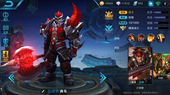 王者荣耀典韦新赛季上单出装推荐及解析