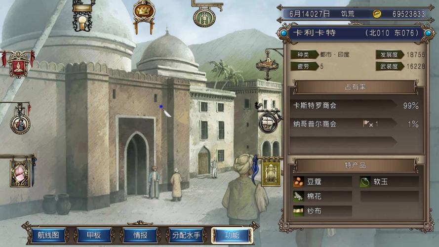 大航海时代4拉斐尔：16世纪传奇航海冒险，高清重制来袭