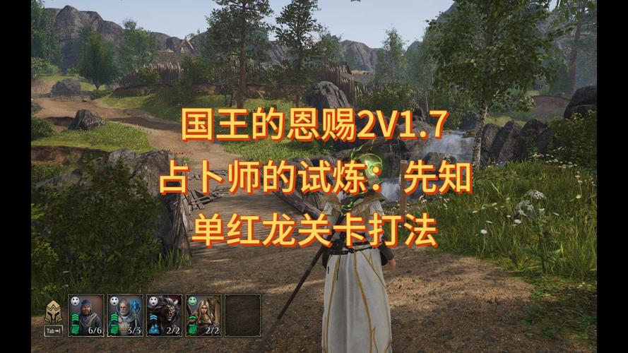 国王的恩赐秘籍