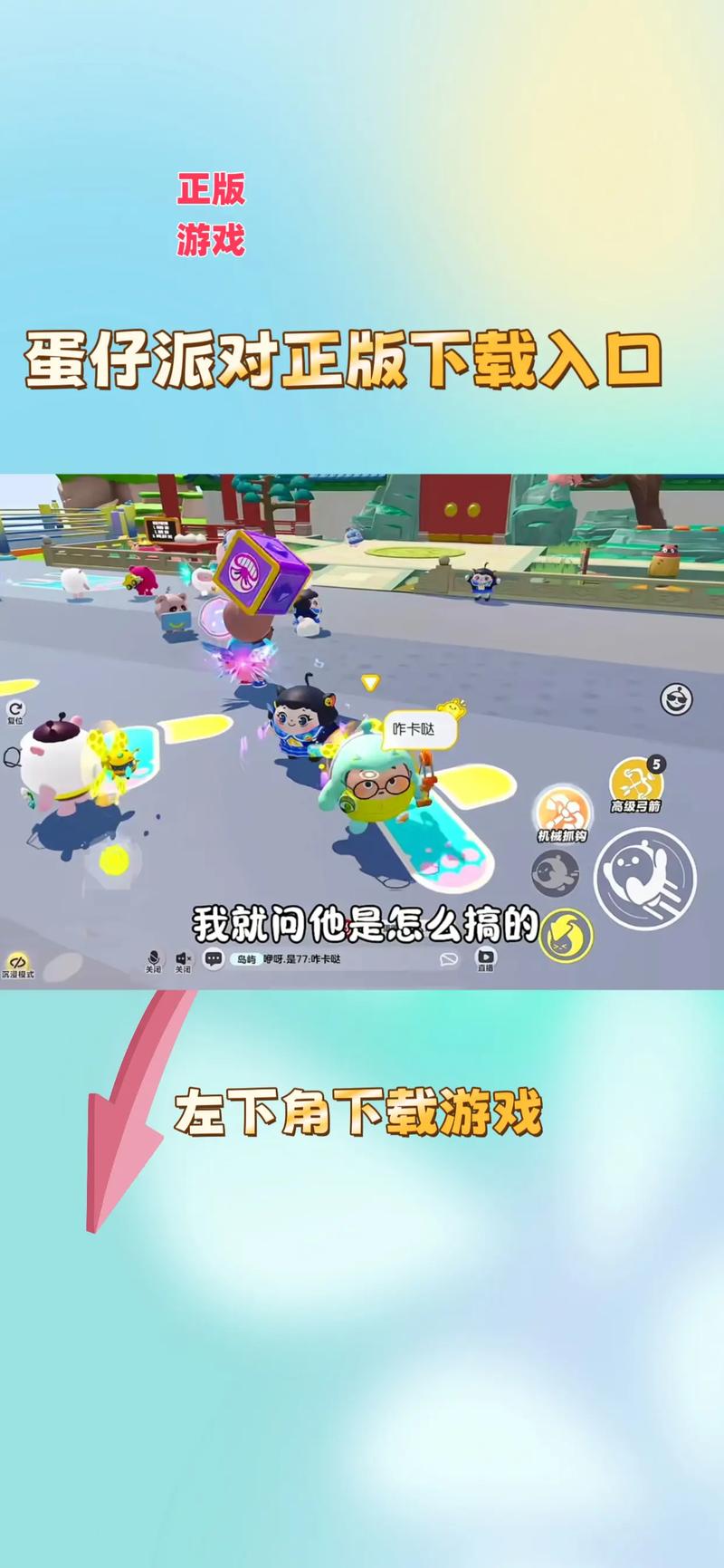 好玩的休闲网游