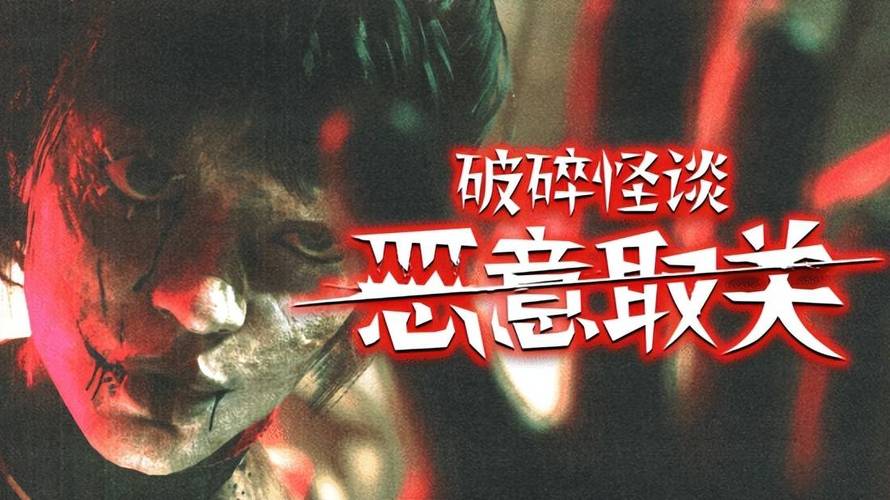 恐怖游戏人窟日记定档2026年发售，讲述啥故事？开发历程揭秘