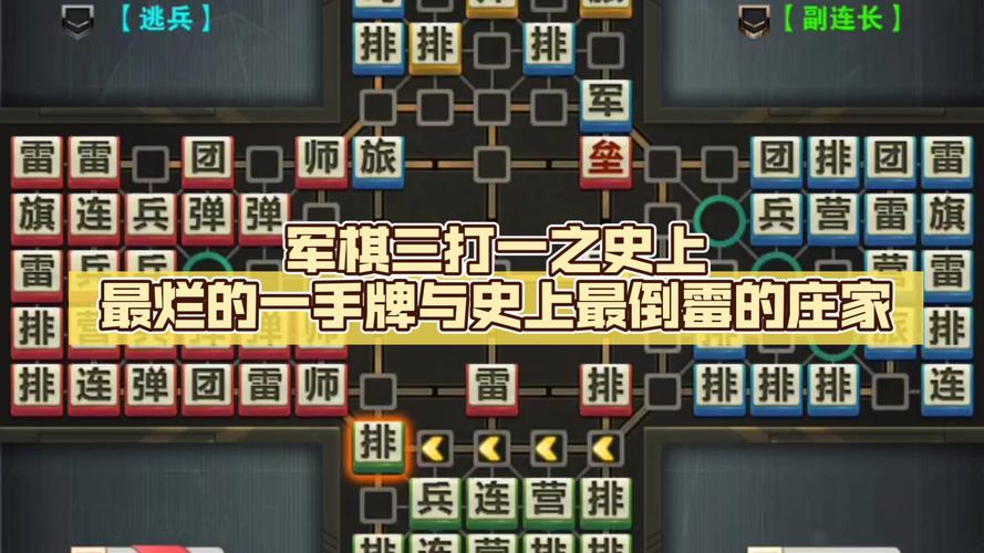 三国战棋类单机游戏