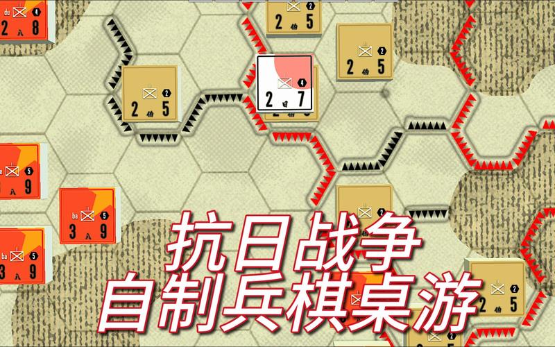 三国战棋类单机游戏