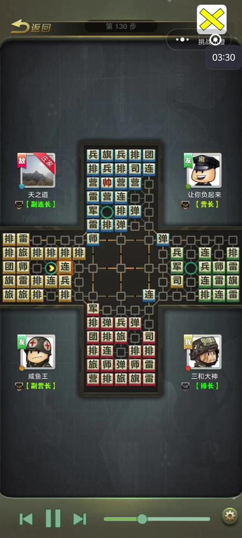 三国战棋类单机游戏