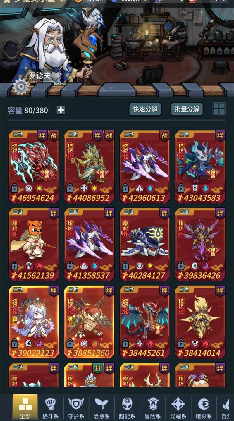 提灯与地下城攻略