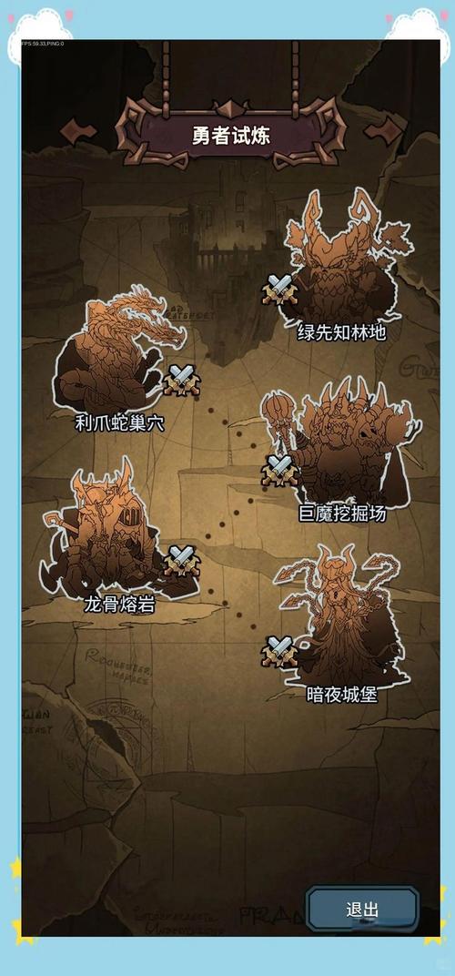 提灯与地下城攻略