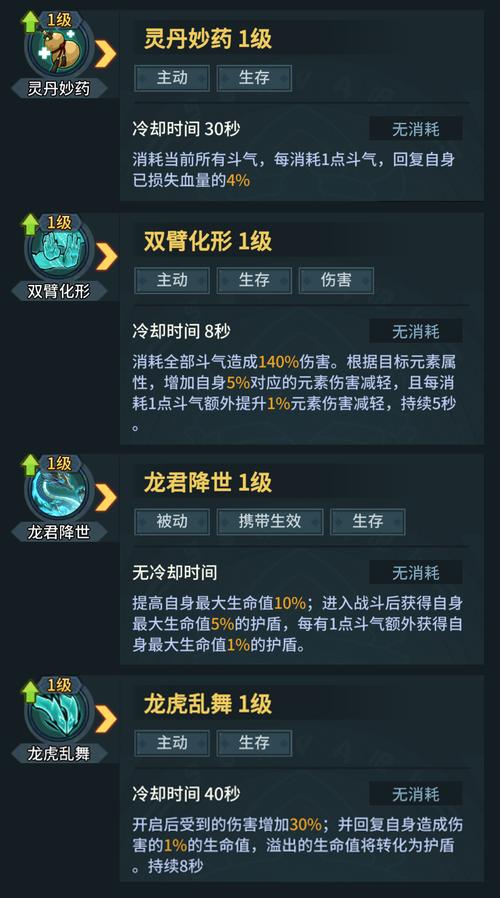 提灯与地下城攻略