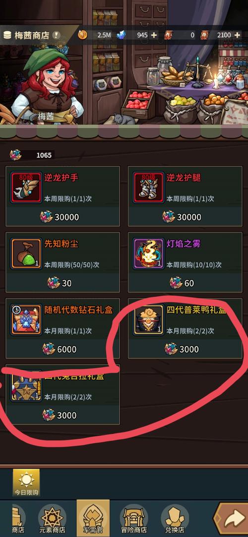 提灯与地下城攻略