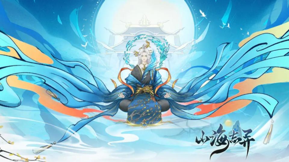 仙侠手游哪个好玩