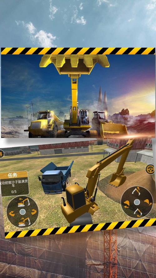 挖土机游戏