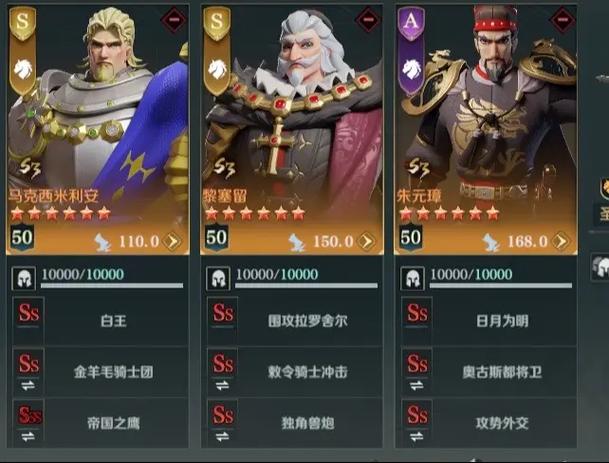 文明与征服礼包码