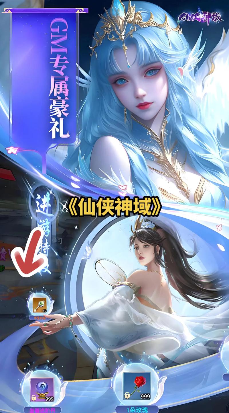 仙侠手游哪个好玩