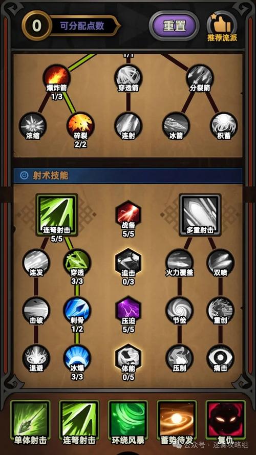 波斯王子3王者无双