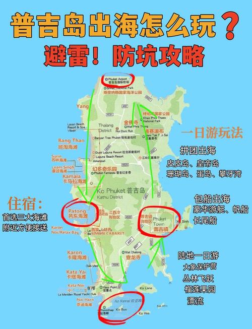 部落怎么去秘蓝岛