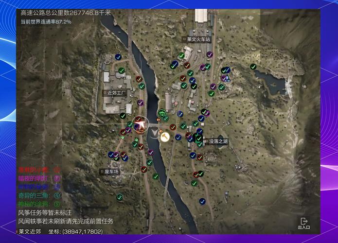 部落怎么去秘蓝岛