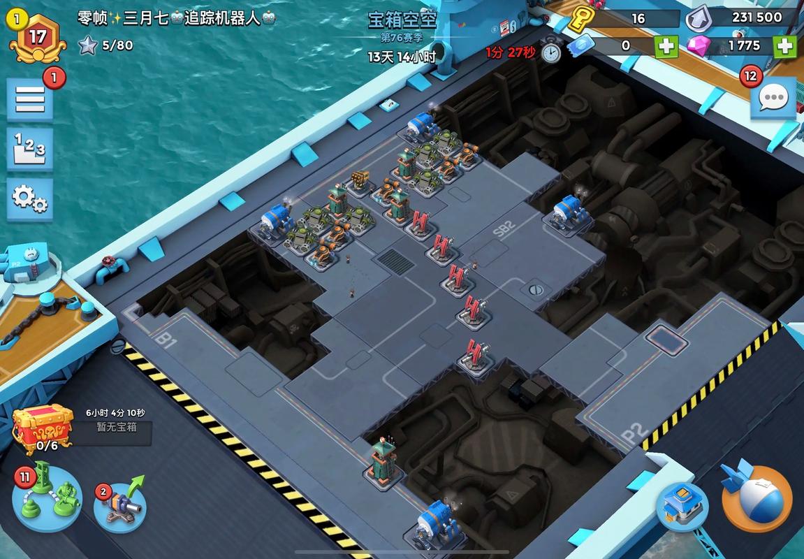 部落怎么去秘蓝岛