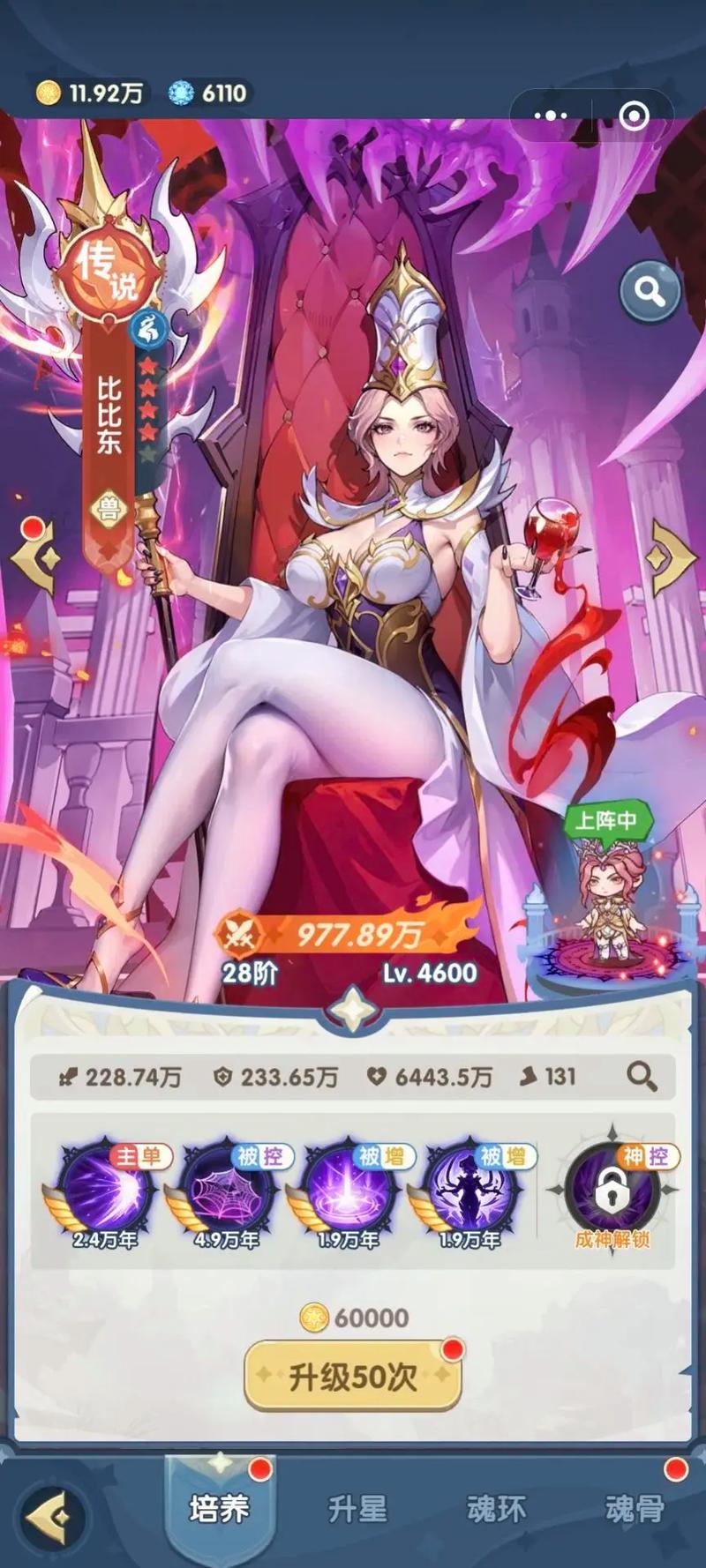 新出回合制手游