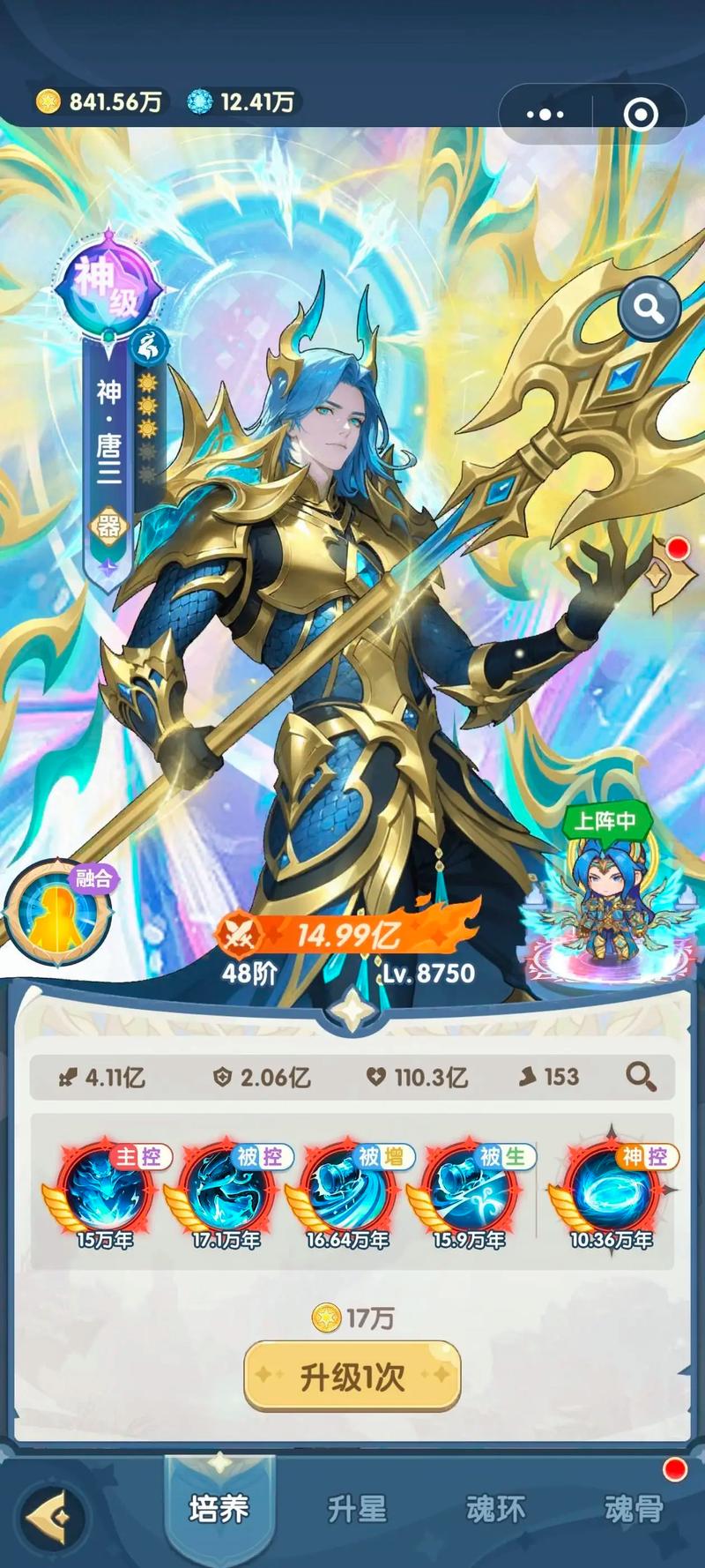 新出回合制手游