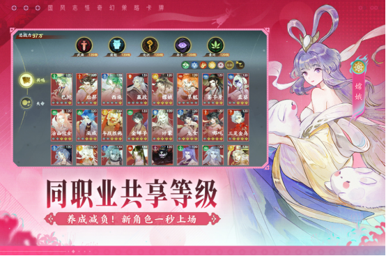 最新回合制手游有哪些?2025高人气的回合制手游排行榜_wishdown.com