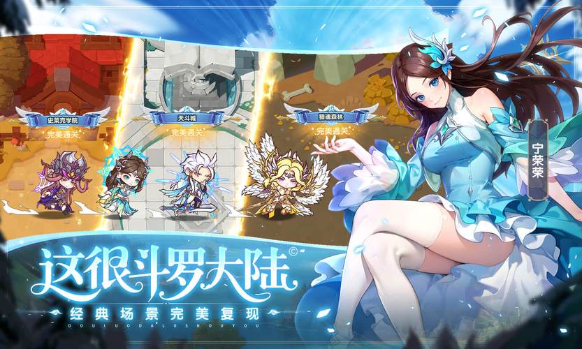 新出回合制手游