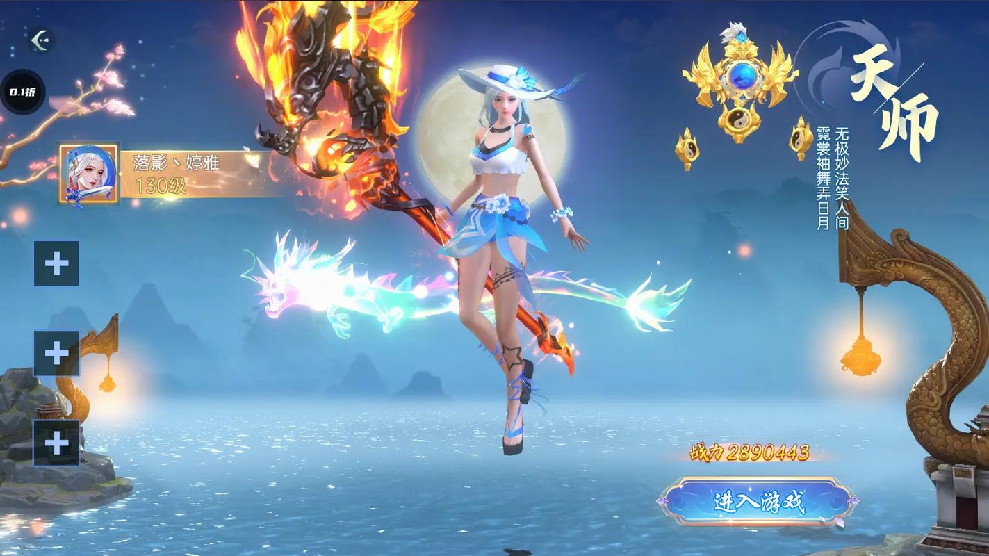 新出回合制手游