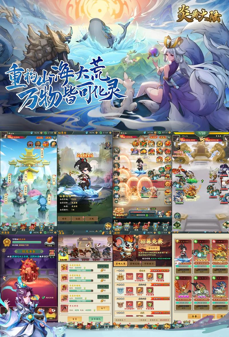 新出回合制手游