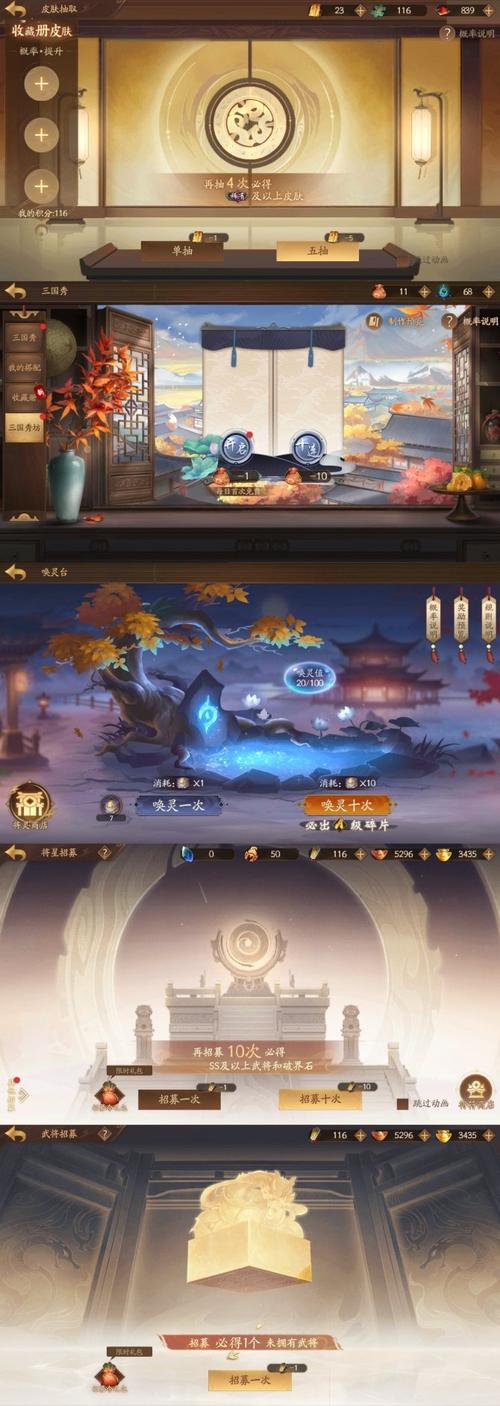 新出回合制手游