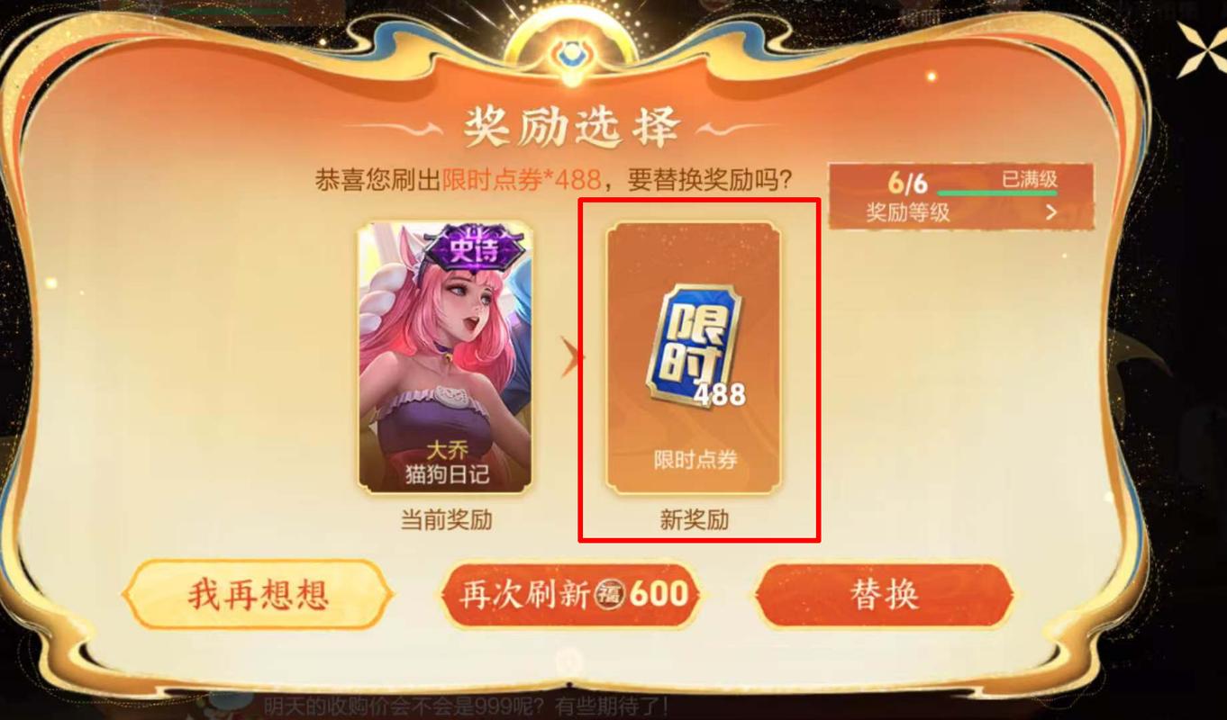 王者荣耀西施奖励网站在哪里