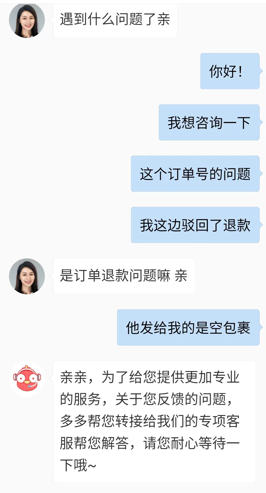 拼多多怎么申请退款
