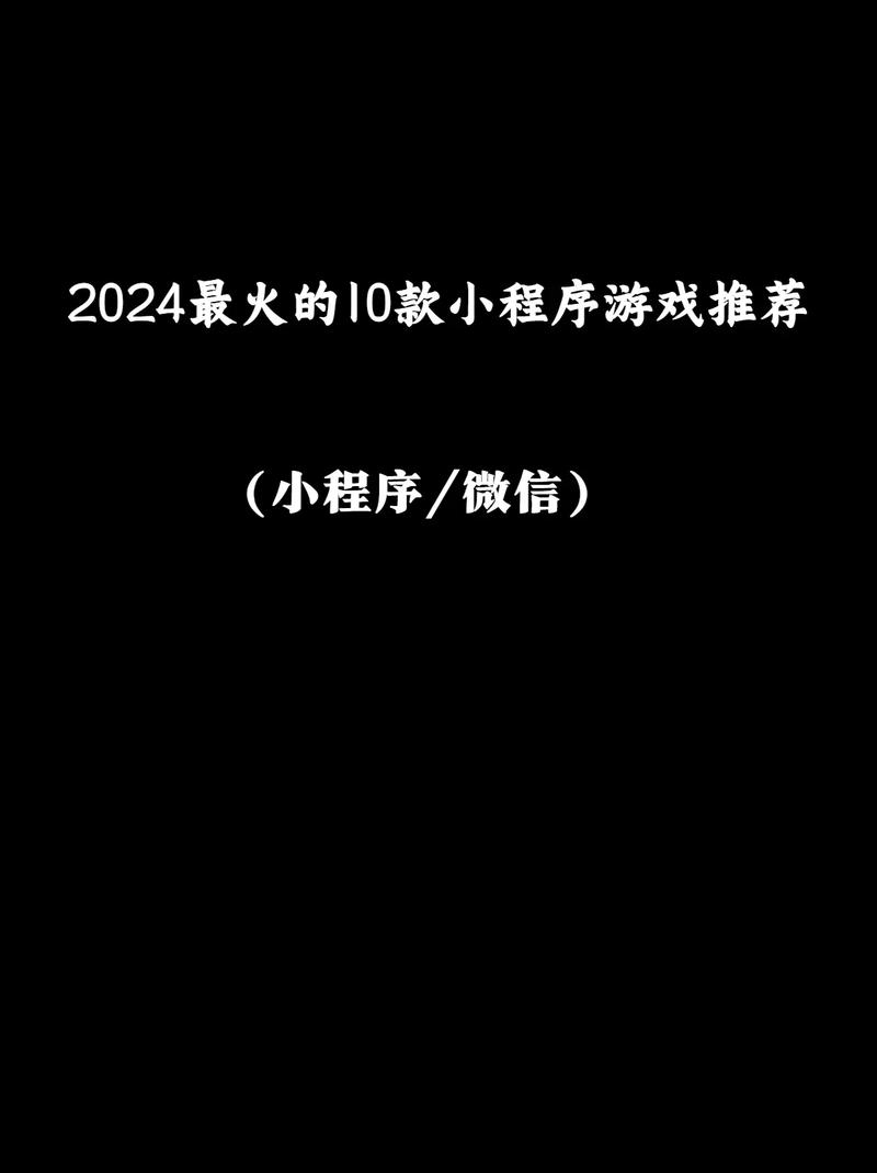 最新手游排行榜