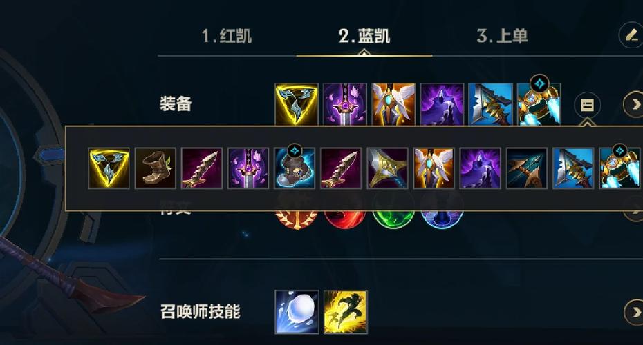 英雄联盟装备大全