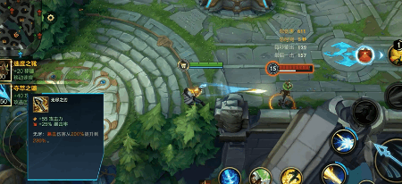 英雄联盟装备大全