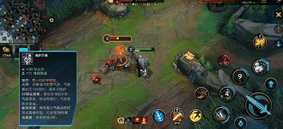 英雄联盟装备大全