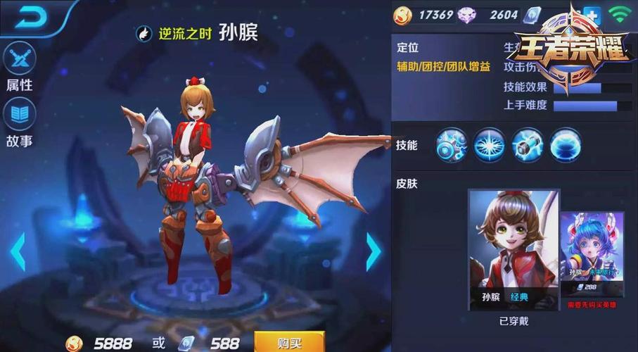 英雄联盟装备大全