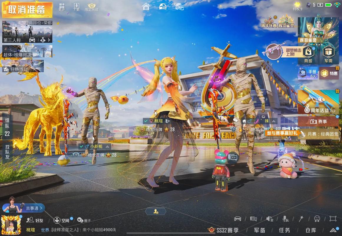 最新手游排行榜