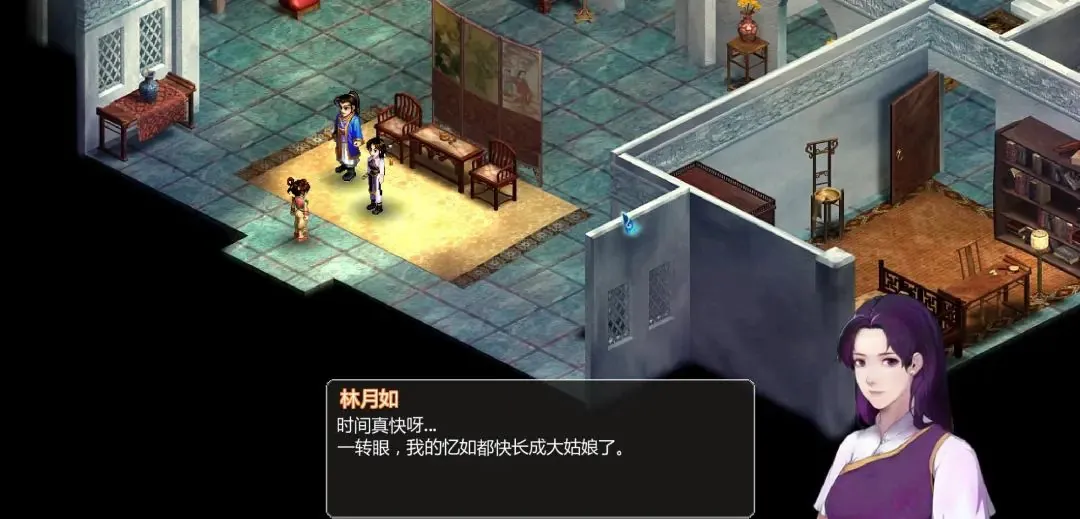 仙剑奇侠传3结局