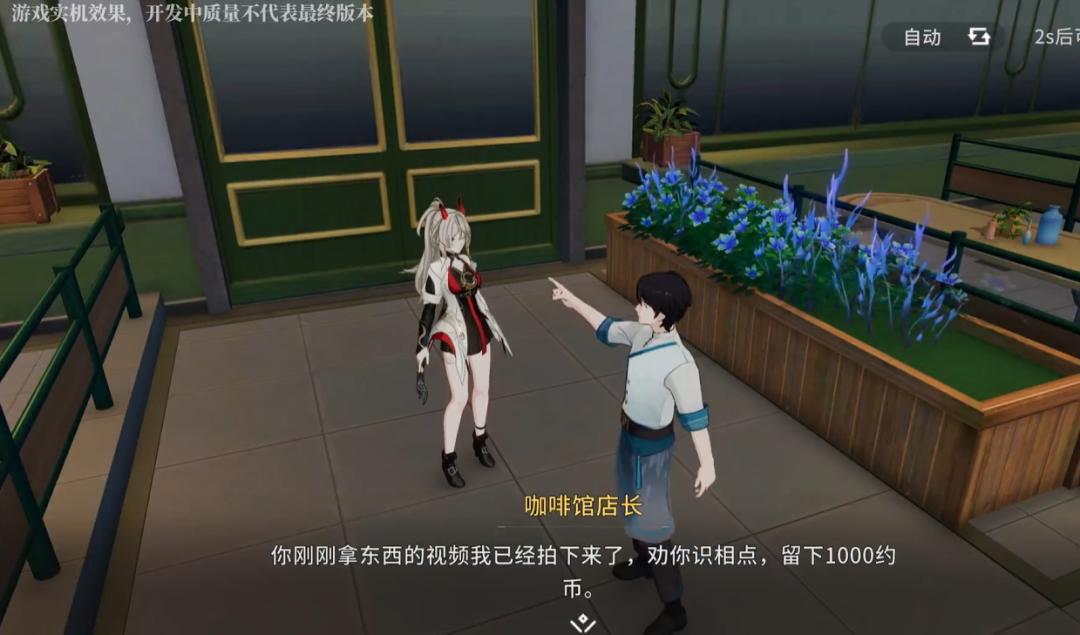 二次元动作游戏