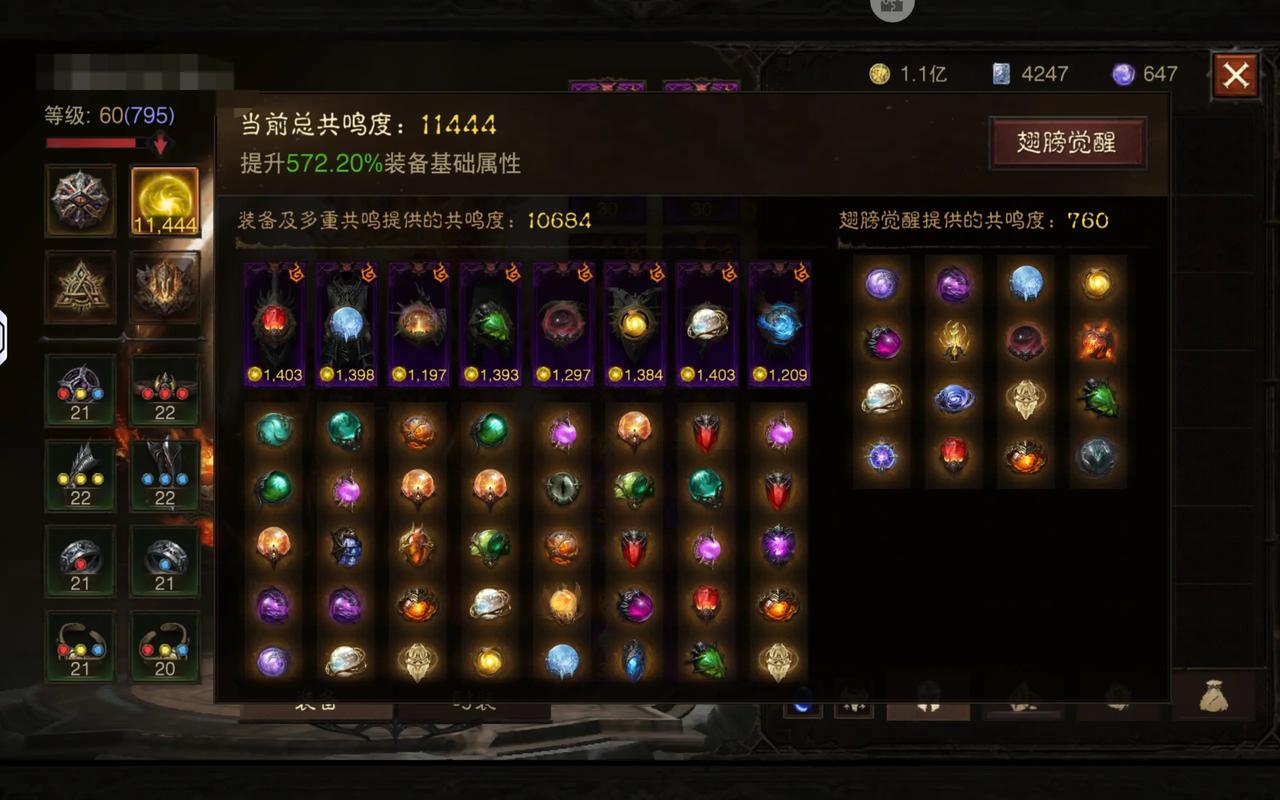 暗黑破坏神不朽兑换码