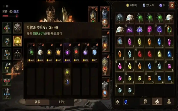 暗黑破坏神不朽兑换码