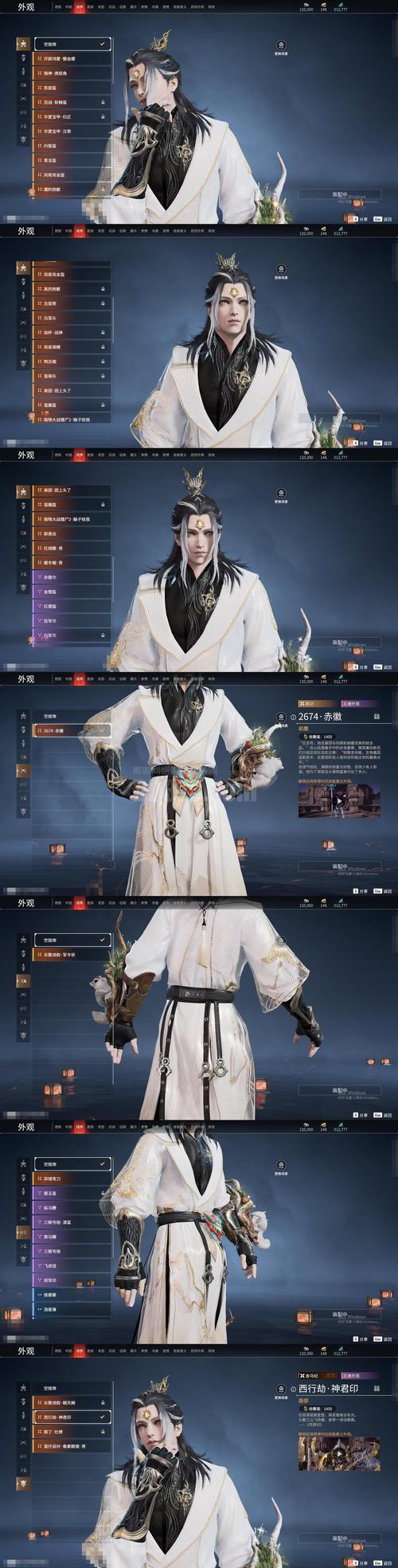 刀剑封魔录秘籍