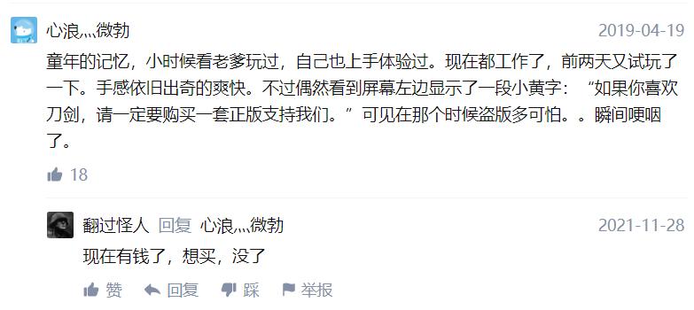 刀剑封魔录秘籍