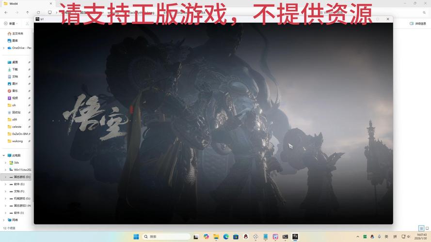 黑神话悟空标准版和豪华版的区别