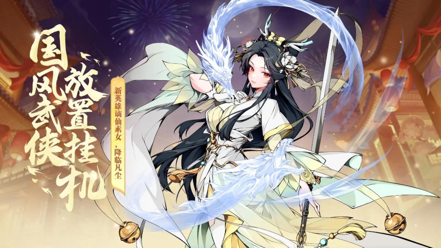 好玩的单机武侠手游