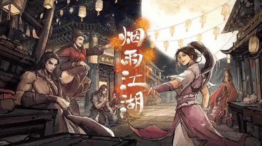 好玩的单机武侠手游