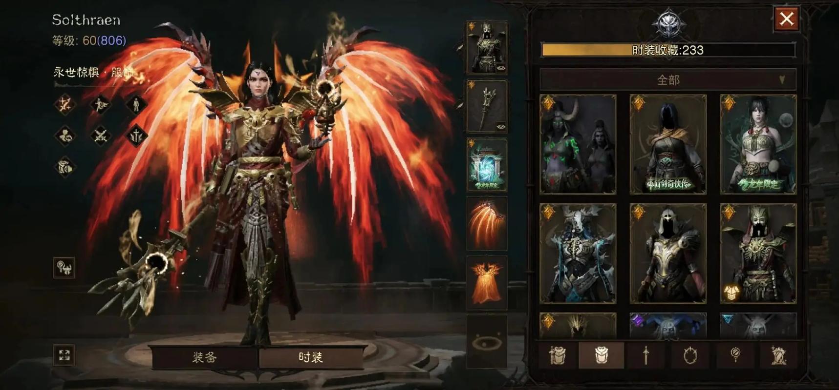 暗黑破坏神不朽兑换码