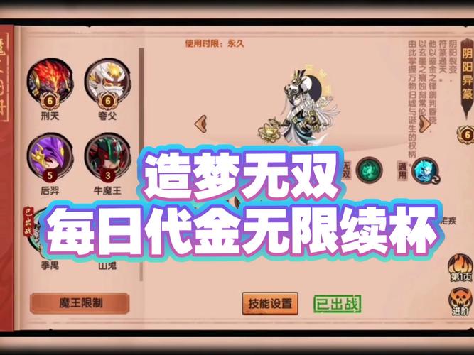 造梦无双兑换码